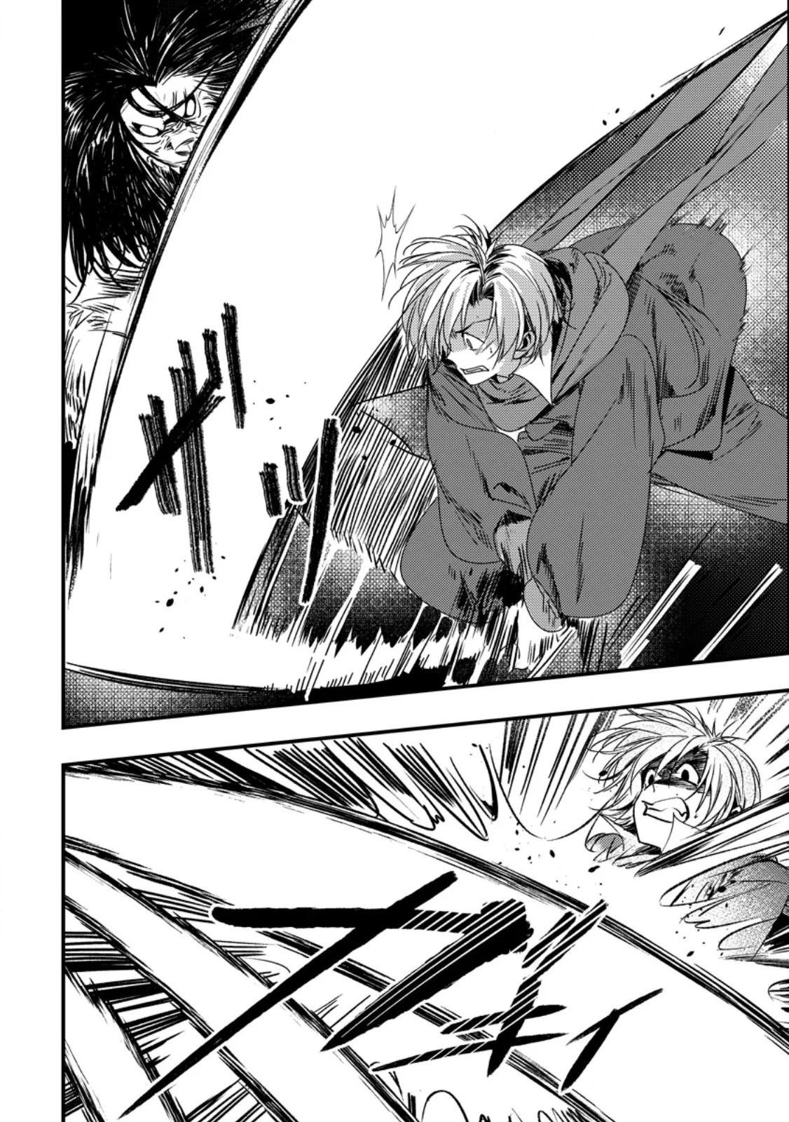 Imiko Toshite Suterareta Shoukanshi, Jitsu wa Sekai Saikyou Chapter 10.2 1ページ