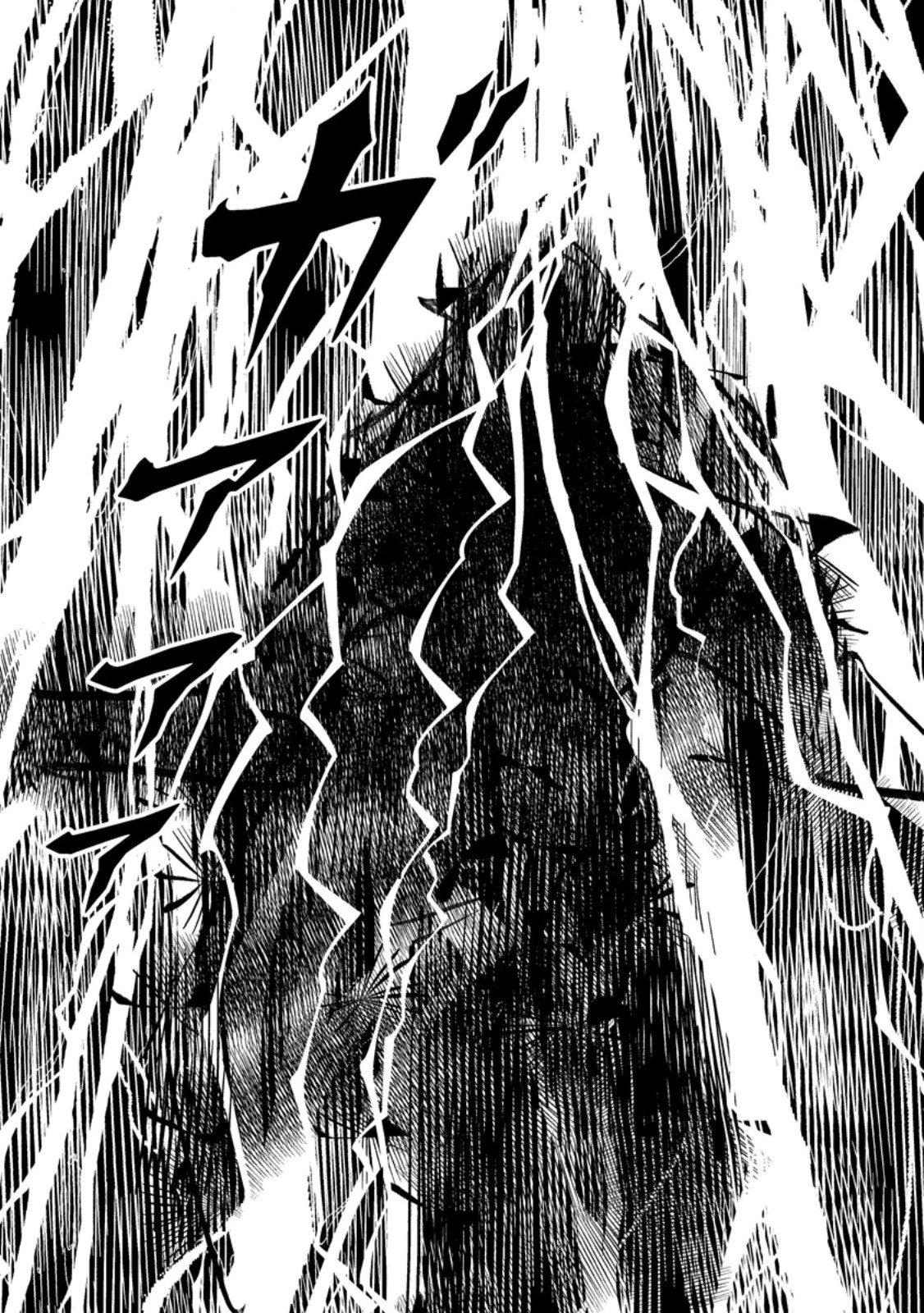 Imiko Toshite Suterareta Shoukanshi, Jitsu wa Sekai Saikyou Chapter 10.3 9ページ