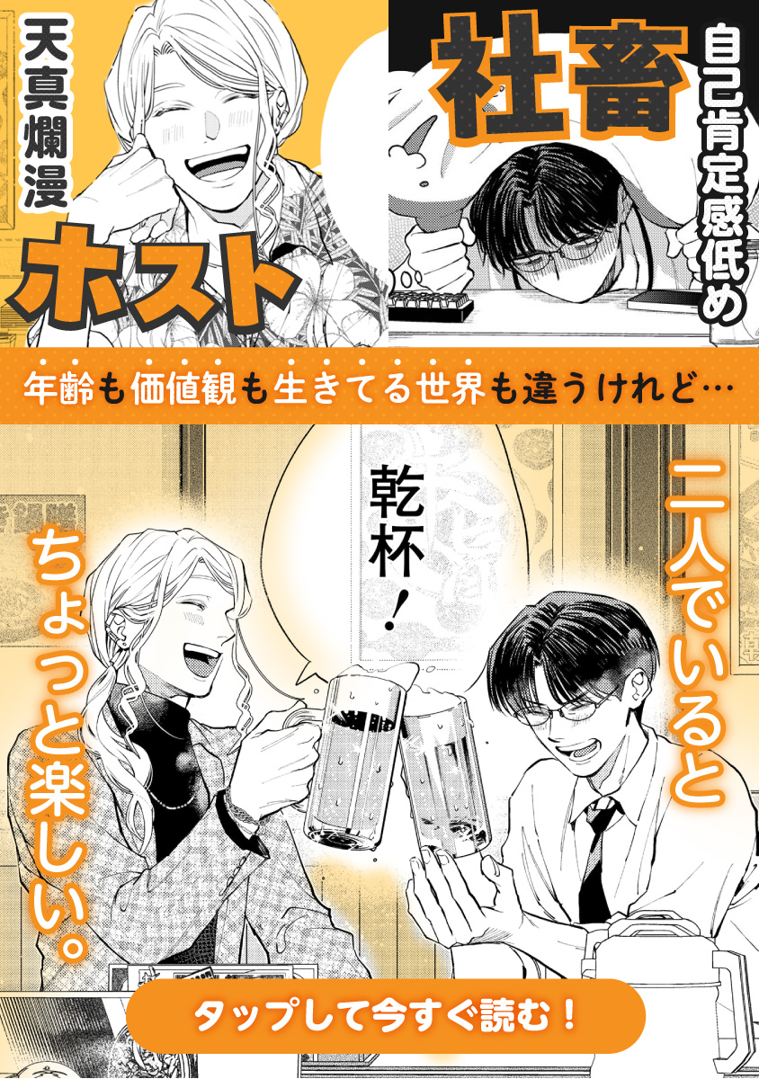 Koukyuu no Dansouhi: Nazotoki Musume wa Koutei no Oki ni Iri Chapter 2 31ページ