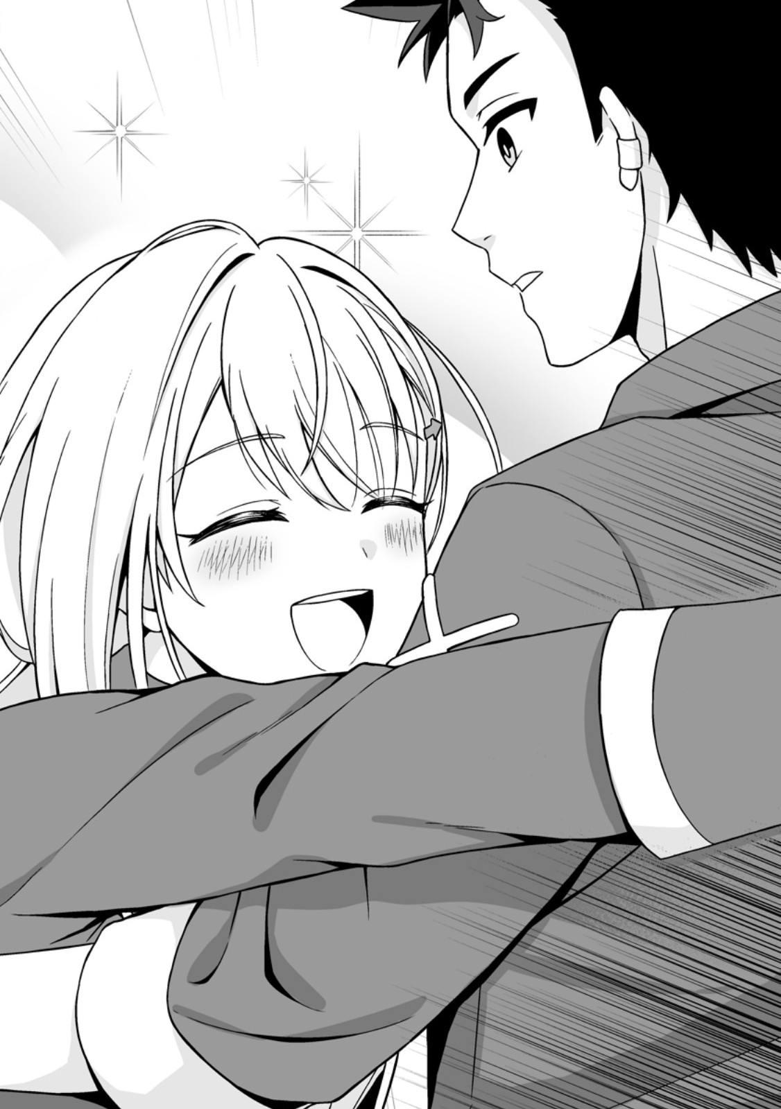 Densetsu ni Nokoranakatta Daikenja Chapter 7.3 5ページ