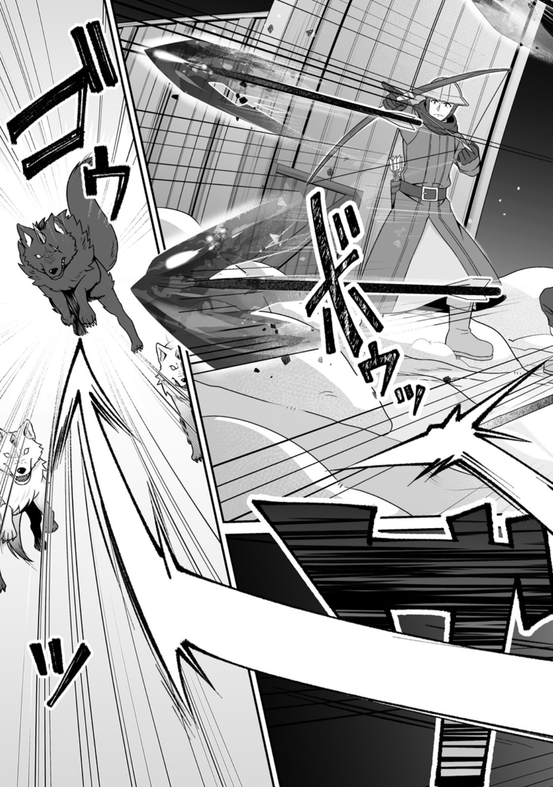 Densetsu ni Nokoranakatta Daikenja Chapter 8.3 4ページ