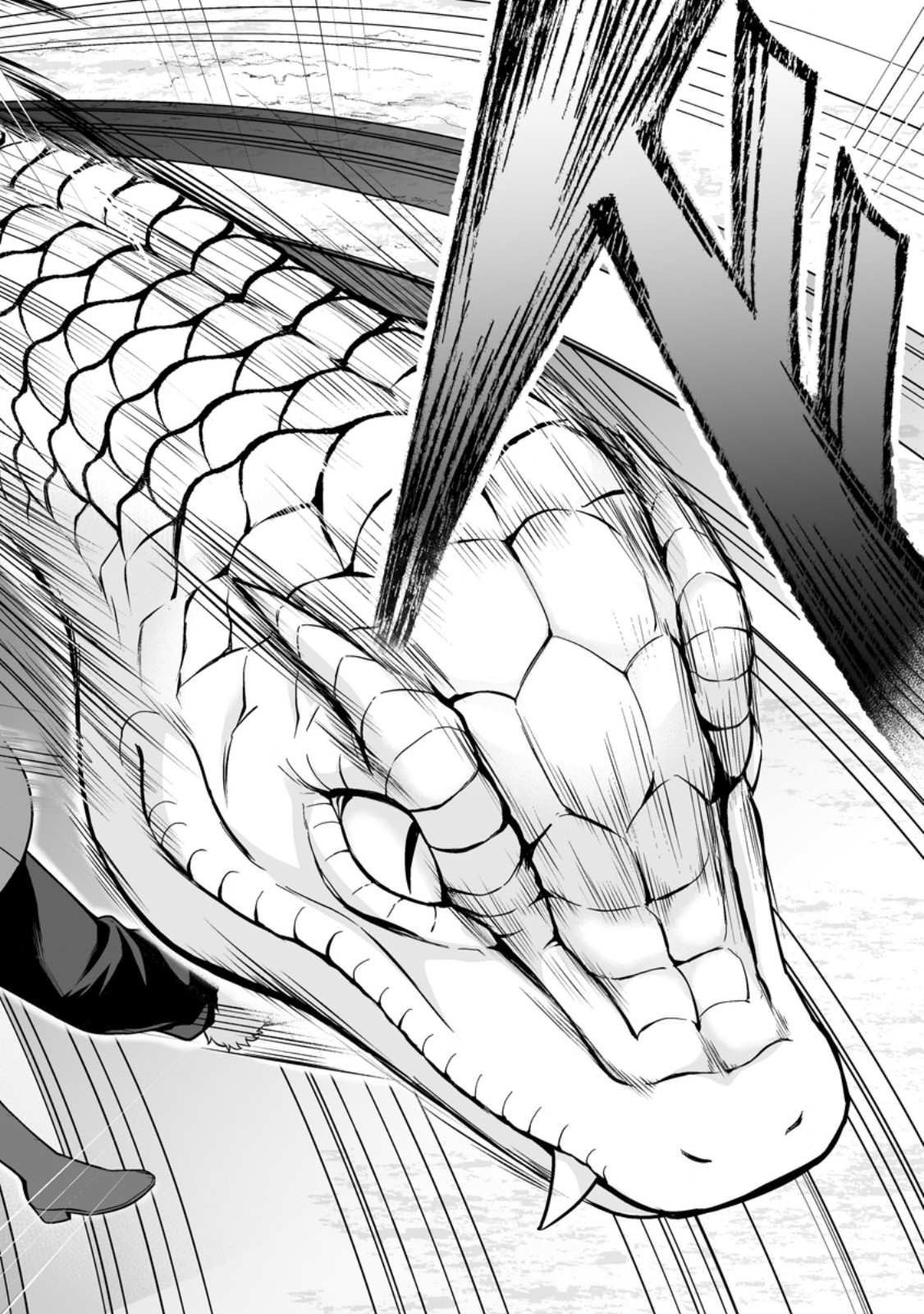 Densetsu ni Nokoranakatta Daikenja Chapter 9.2 9ページ