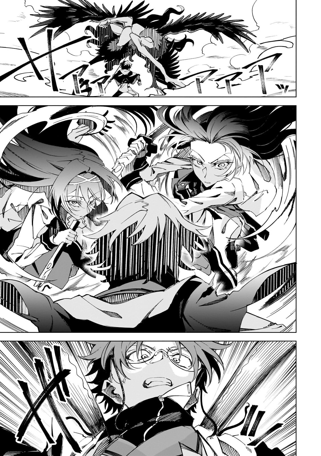 Shin no Jitsuryoku wo Kakushiteiru to Omowareteru Seireishi, Jitsu wa Itsumo Meccha Honki de Tatakattemasu Chapter 9.3 9ページ