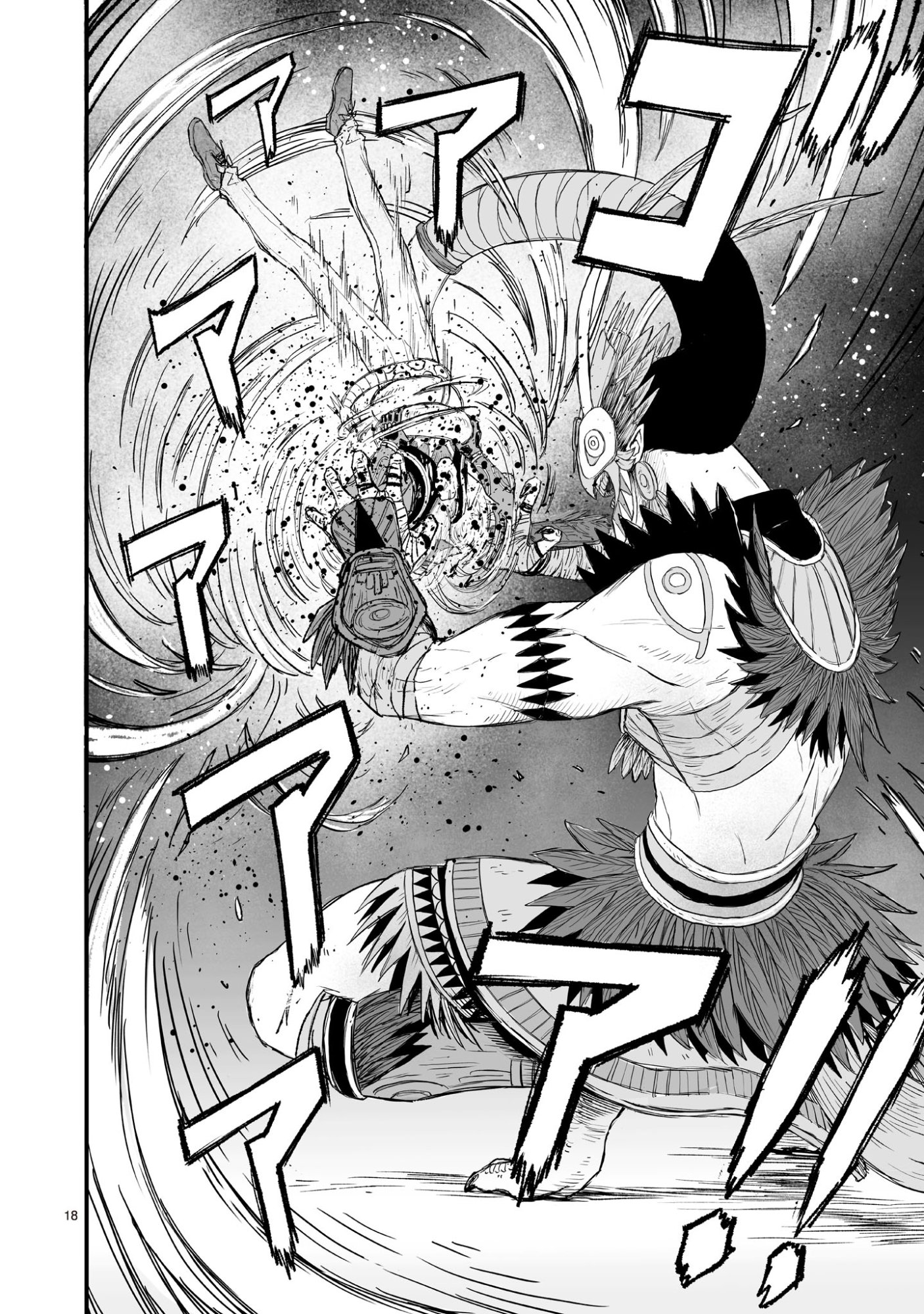 Gotou-sensei to Inishie no Tsuno Chapter 20 18ページ