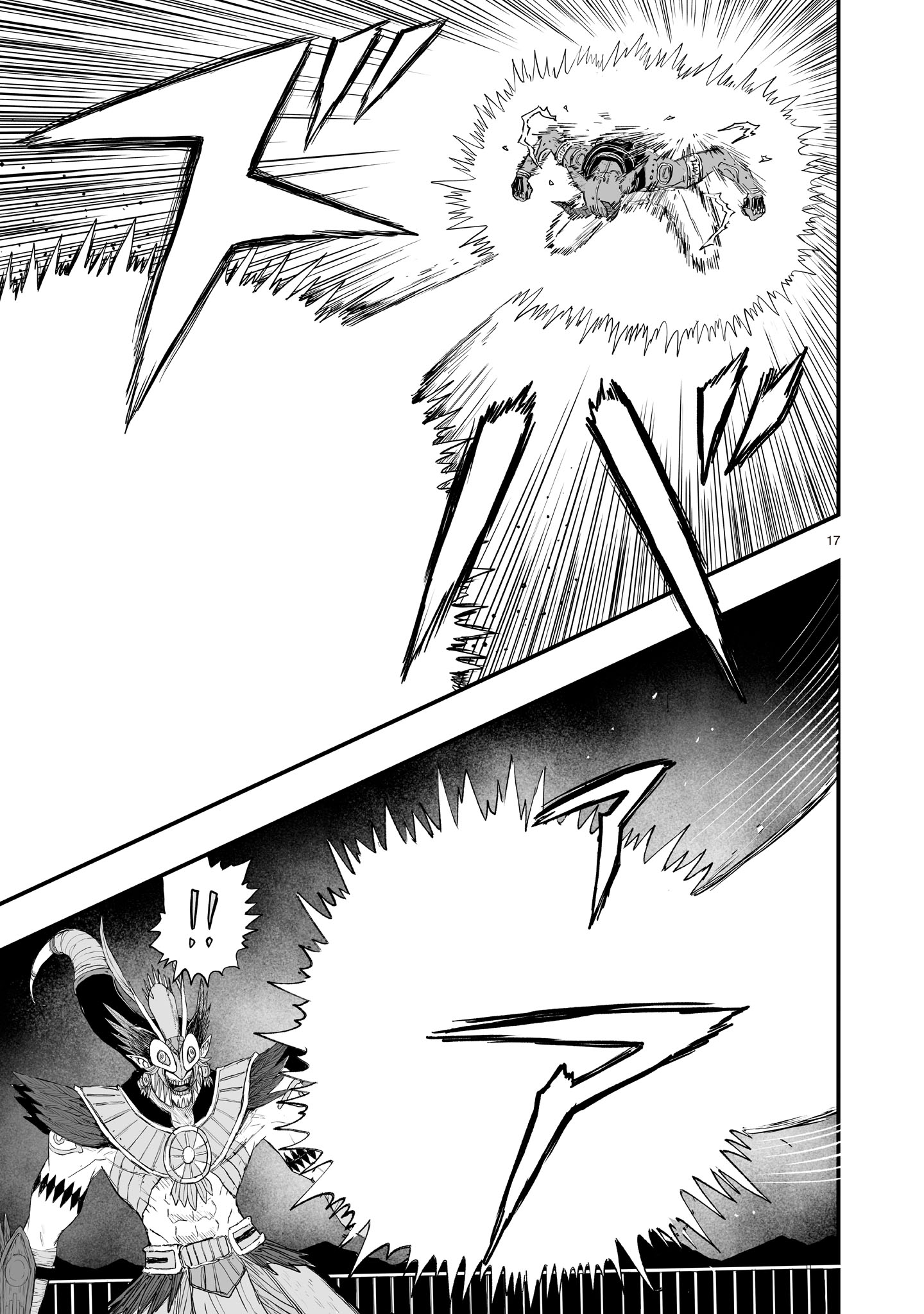 Gotou-sensei to Inishie no Tsuno Chapter 21 17ページ