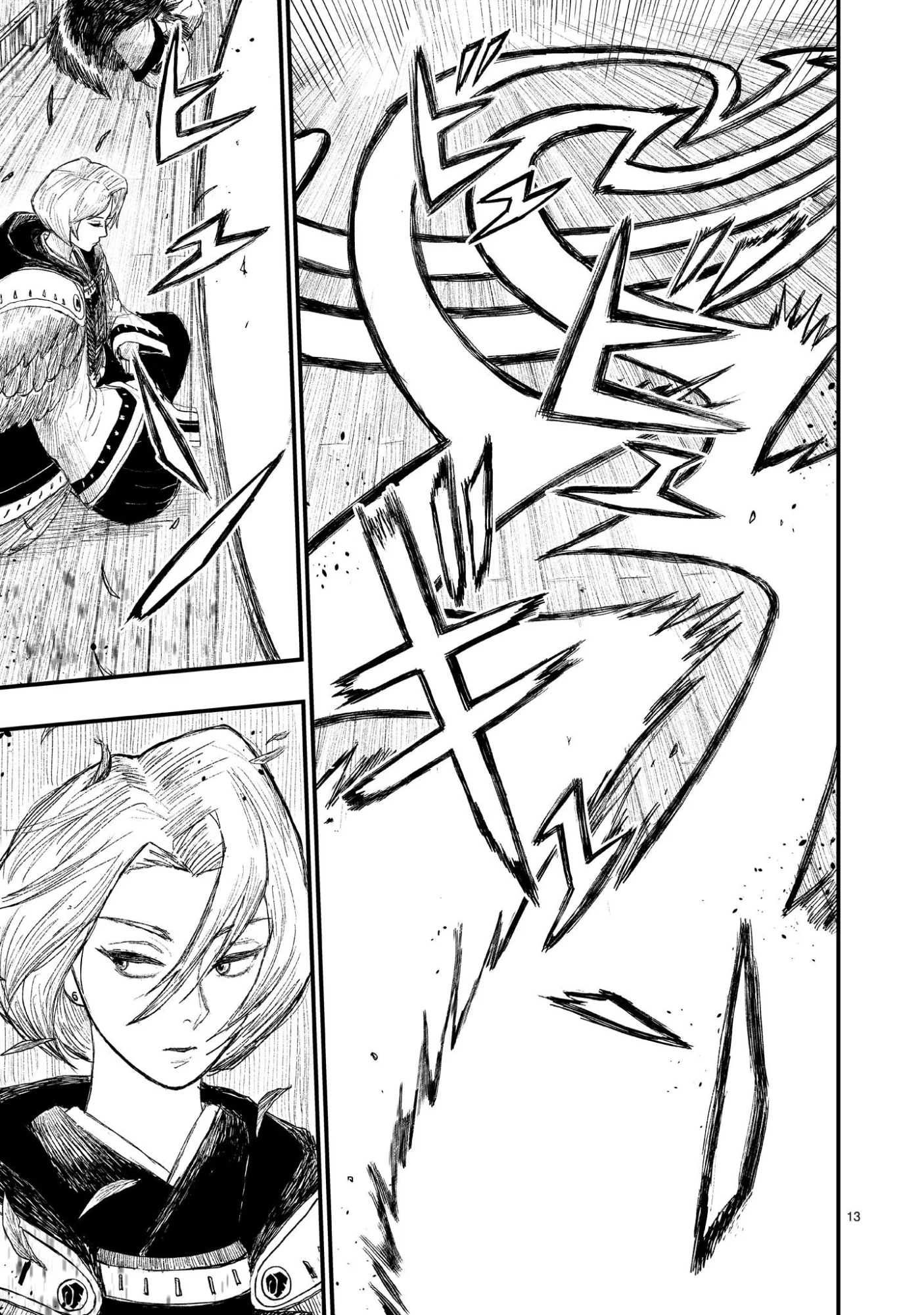 Gotou-sensei to Inishie no Tsuno Chapter 24 13ページ