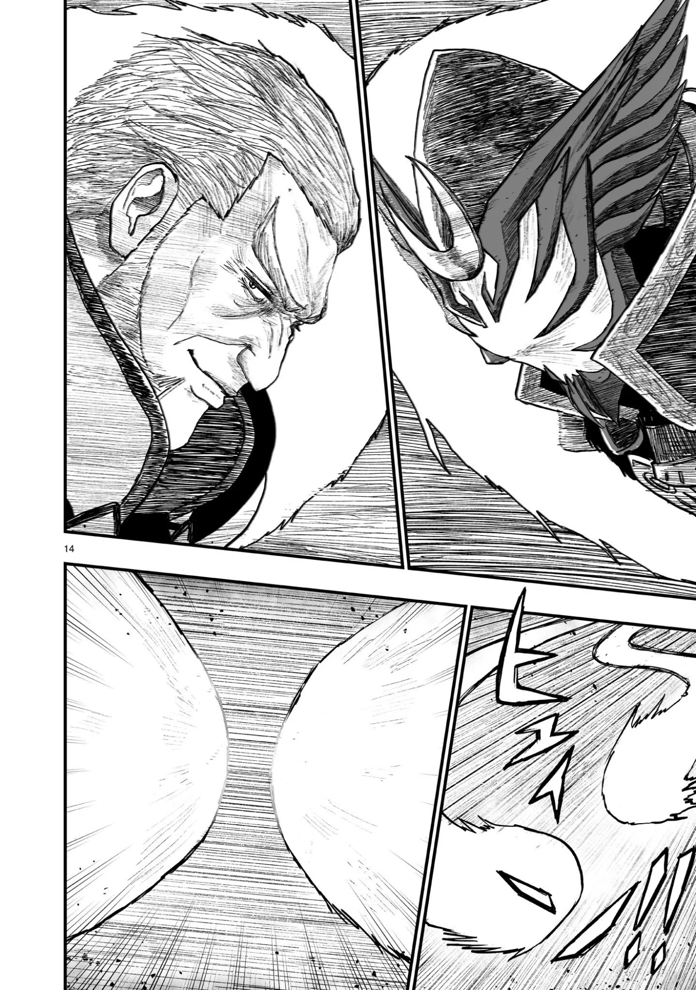 Gotou-sensei to Inishie no Tsuno Chapter 24 14ページ