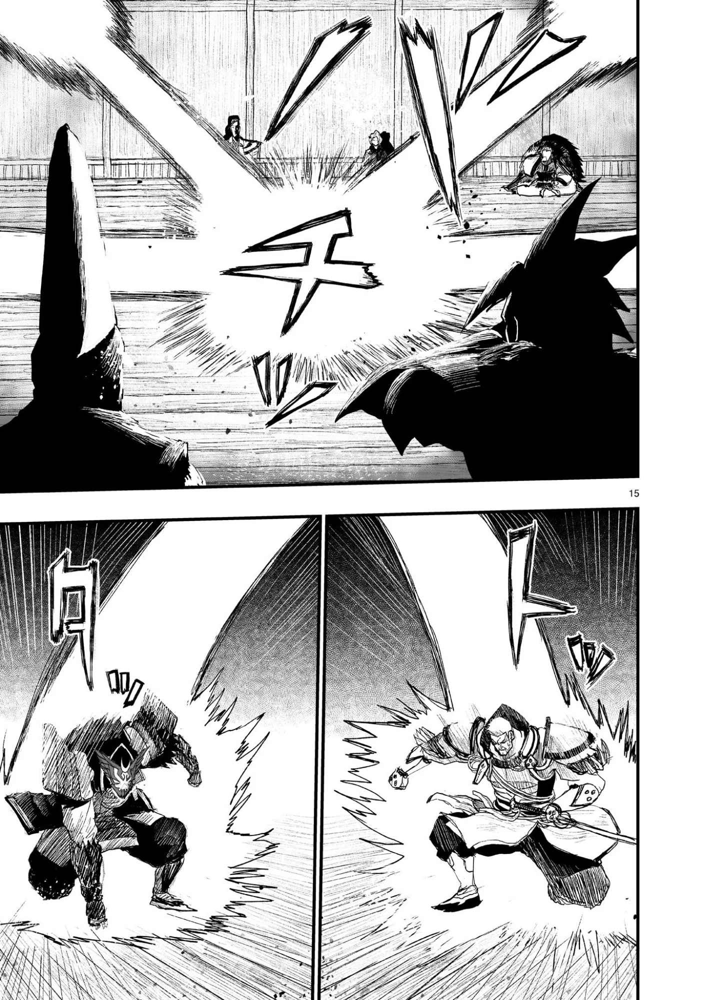 Gotou-sensei to Inishie no Tsuno Chapter 24 15ページ