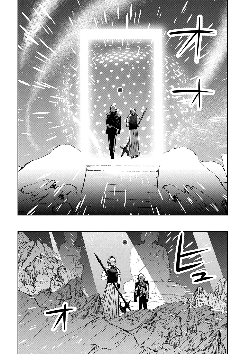 Moto Tansakusha no Ojiichan Chapter 11 16ページ