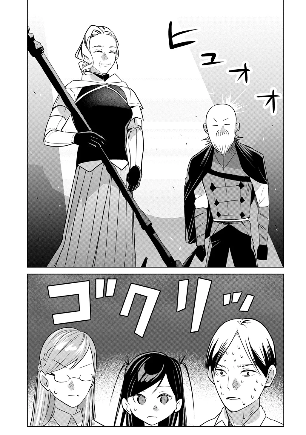 Moto Tansakusha no Ojiichan Chapter 11 17ページ