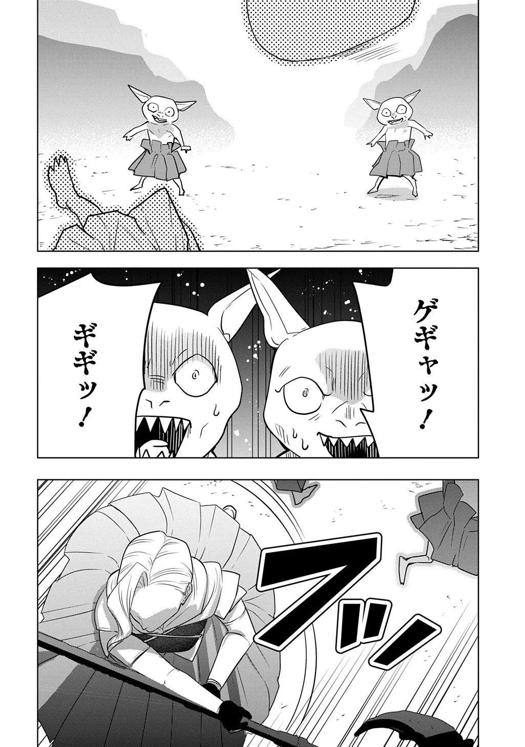 Moto Tansakusha no Ojiichan Chapter 11 24ページ