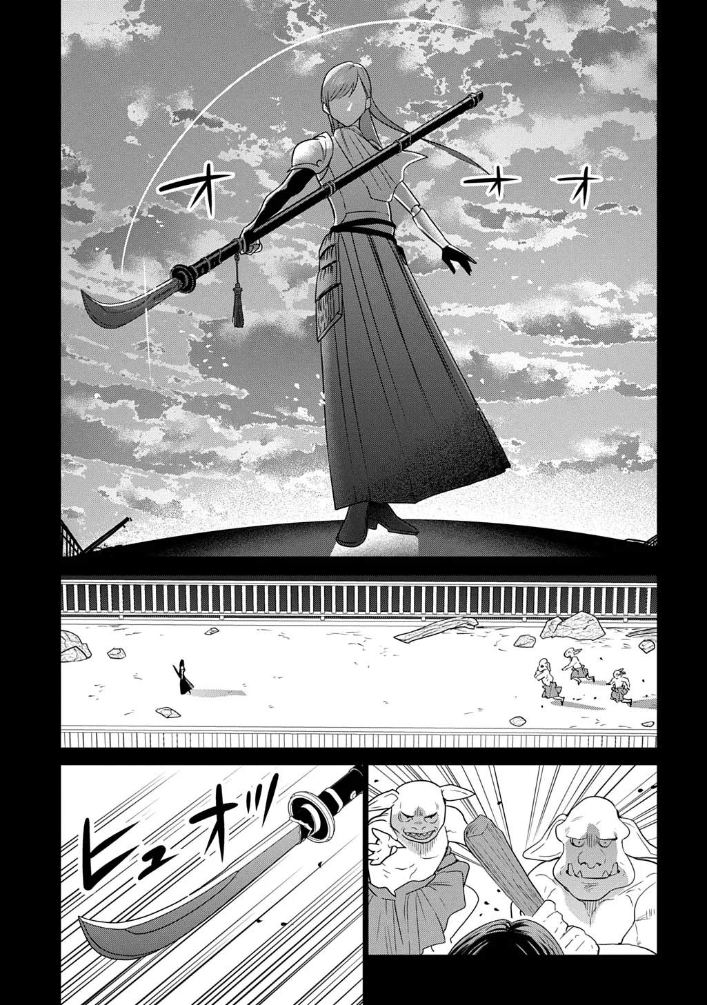 Moto Tansakusha no Ojiichan Chapter 11 9ページ