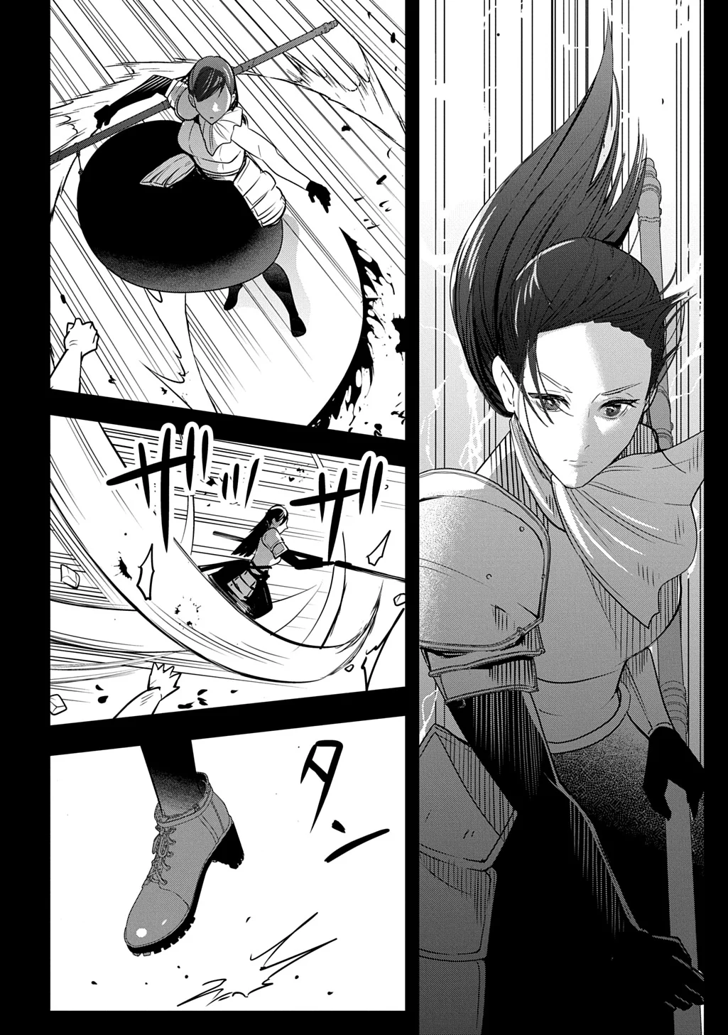 Moto Tansakusha no Ojiichan Chapter 11 10ページ