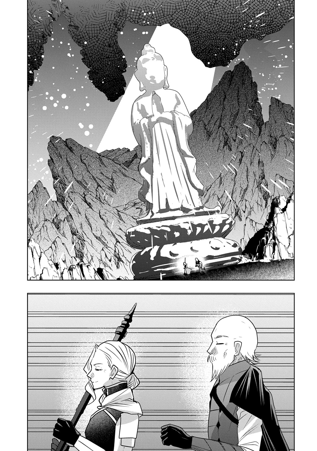 Moto Tansakusha no Ojiichan Chapter 12.1 17ページ