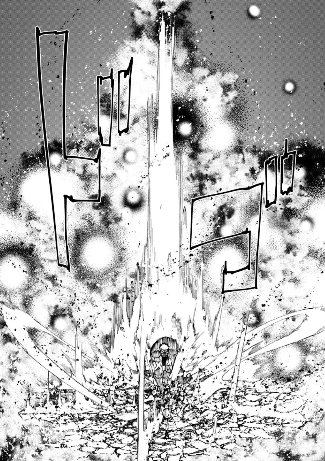 Samurai Musou ~Sengoku Saikyou no Samurai, Isekai o Seiku~ Chapter 18.3 1ページ