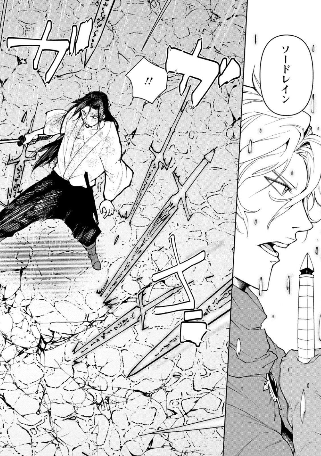 Samurai Musou ~Sengoku Saikyou no Samurai, Isekai o Seiku~ Chapter 18.3 6ページ