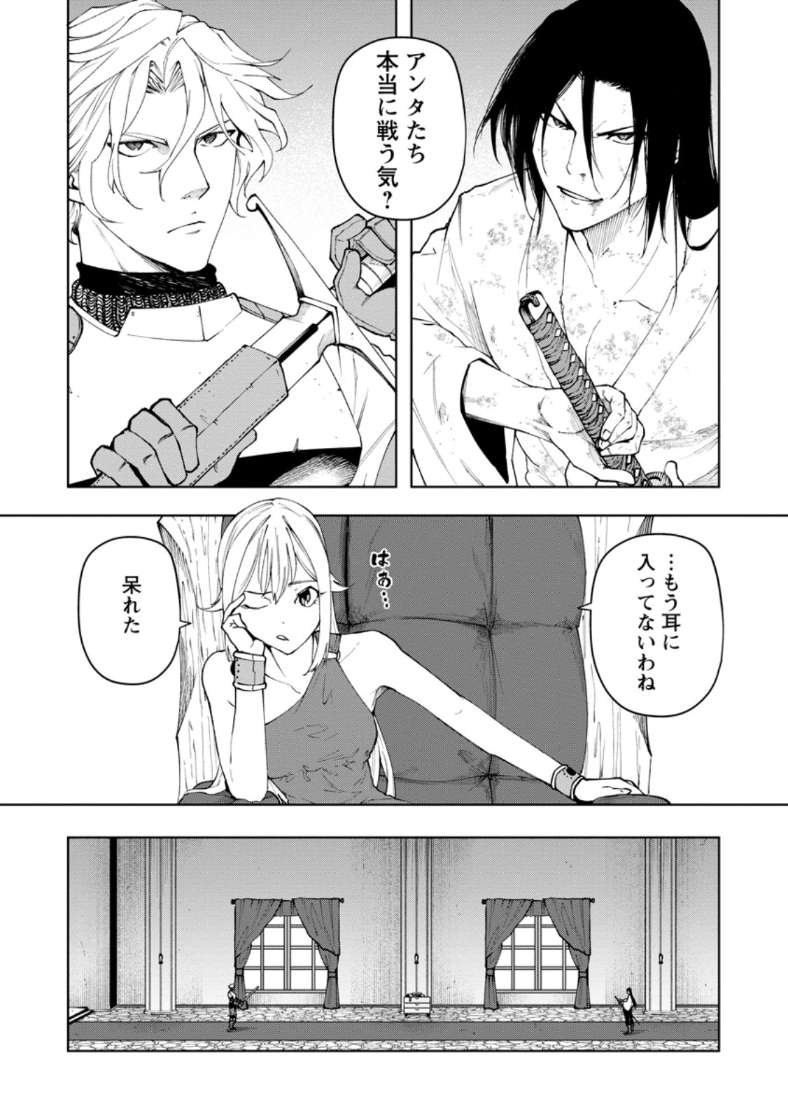 Samurai Musou ~Sengoku Saikyou no Samurai, Isekai o Seiku~ Chapter 19.1 6ページ