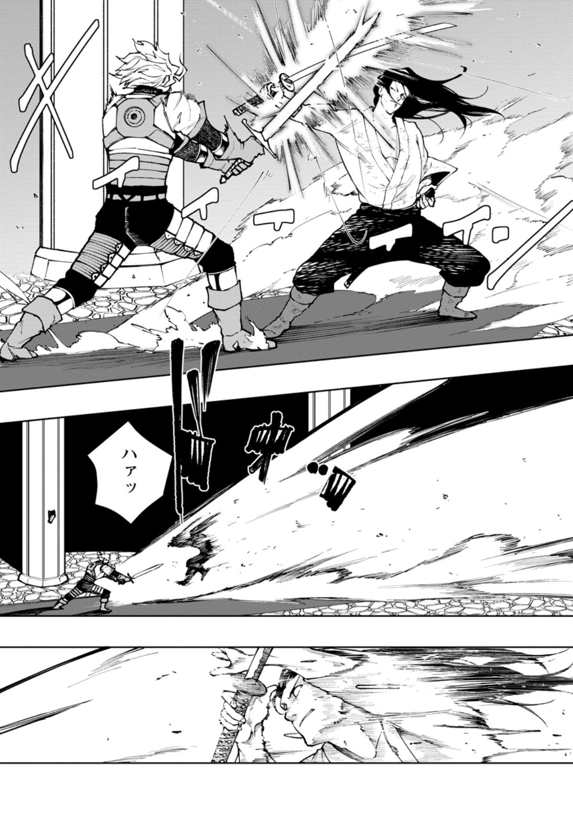 Samurai Musou ~Sengoku Saikyou no Samurai, Isekai o Seiku~ Chapter 19.1 9ページ