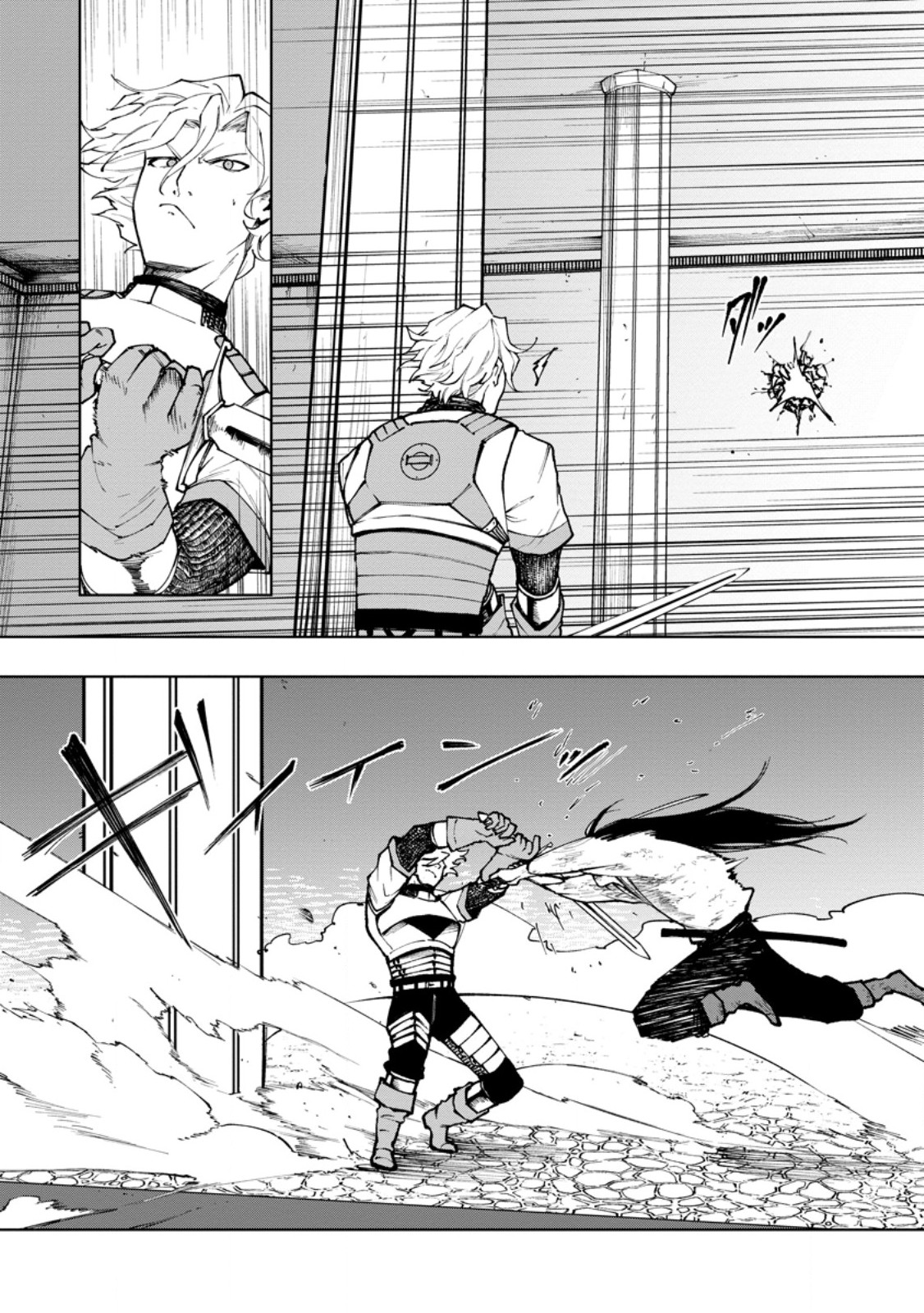 Samurai Musou ~Sengoku Saikyou no Samurai, Isekai o Seiku~ Chapter 19.2 1ページ