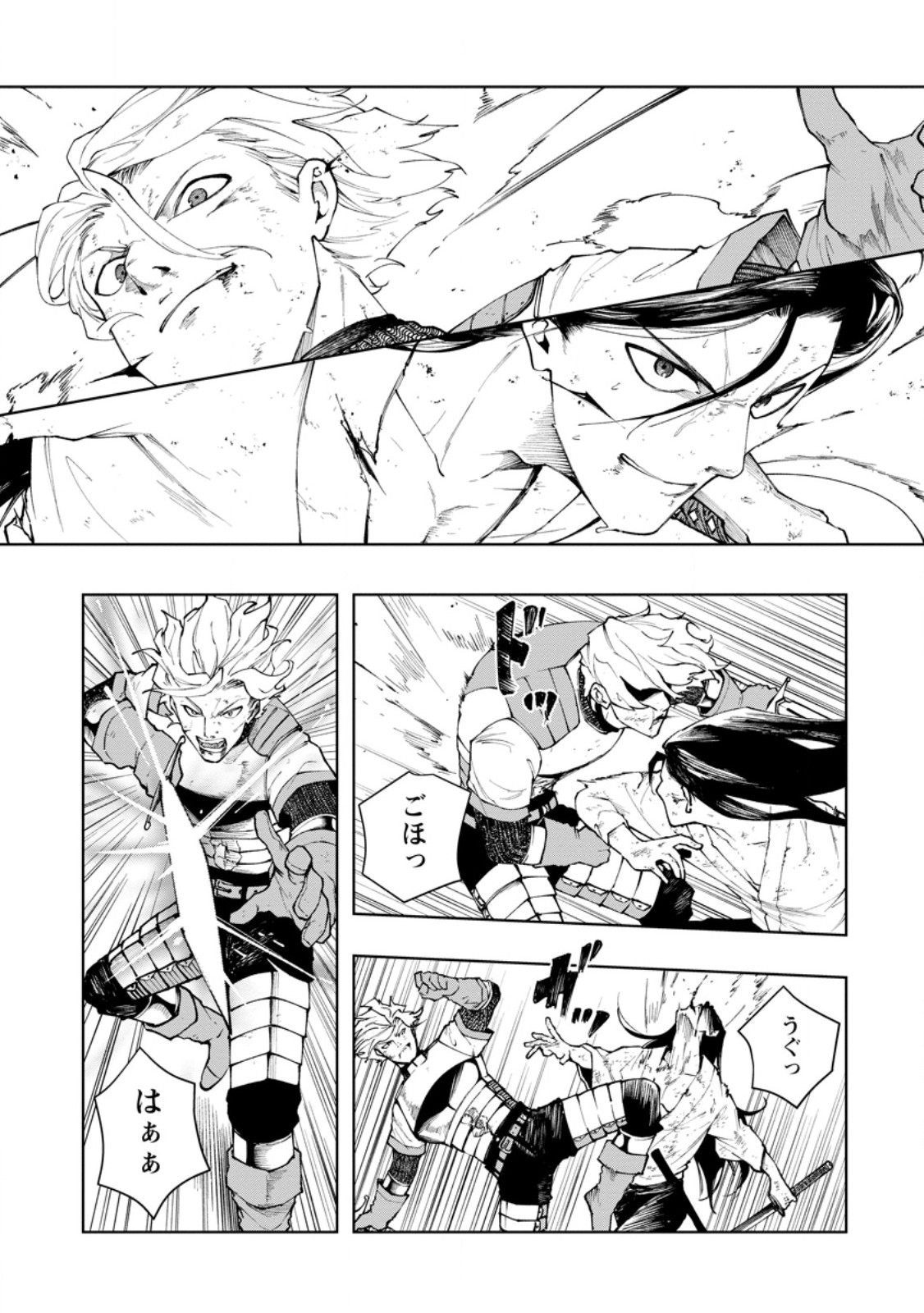 Samurai Musou ~Sengoku Saikyou no Samurai, Isekai o Seiku~ Chapter 19.2 5ページ
