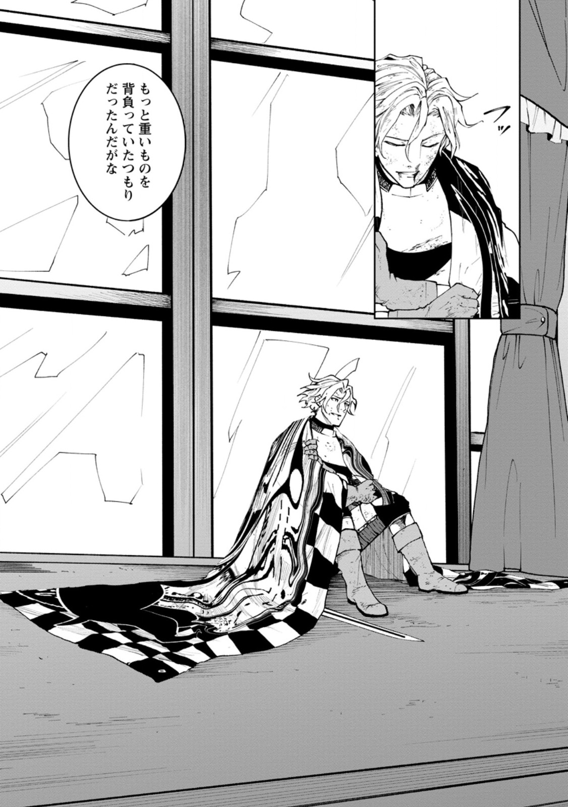 Samurai Musou ~Sengoku Saikyou no Samurai, Isekai o Seiku~ Chapter 20.1 4ページ