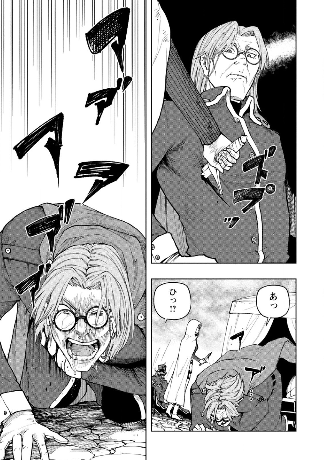 Samurai Musou ~Sengoku Saikyou no Samurai, Isekai o Seiku~ Chapter 20.1 9ページ