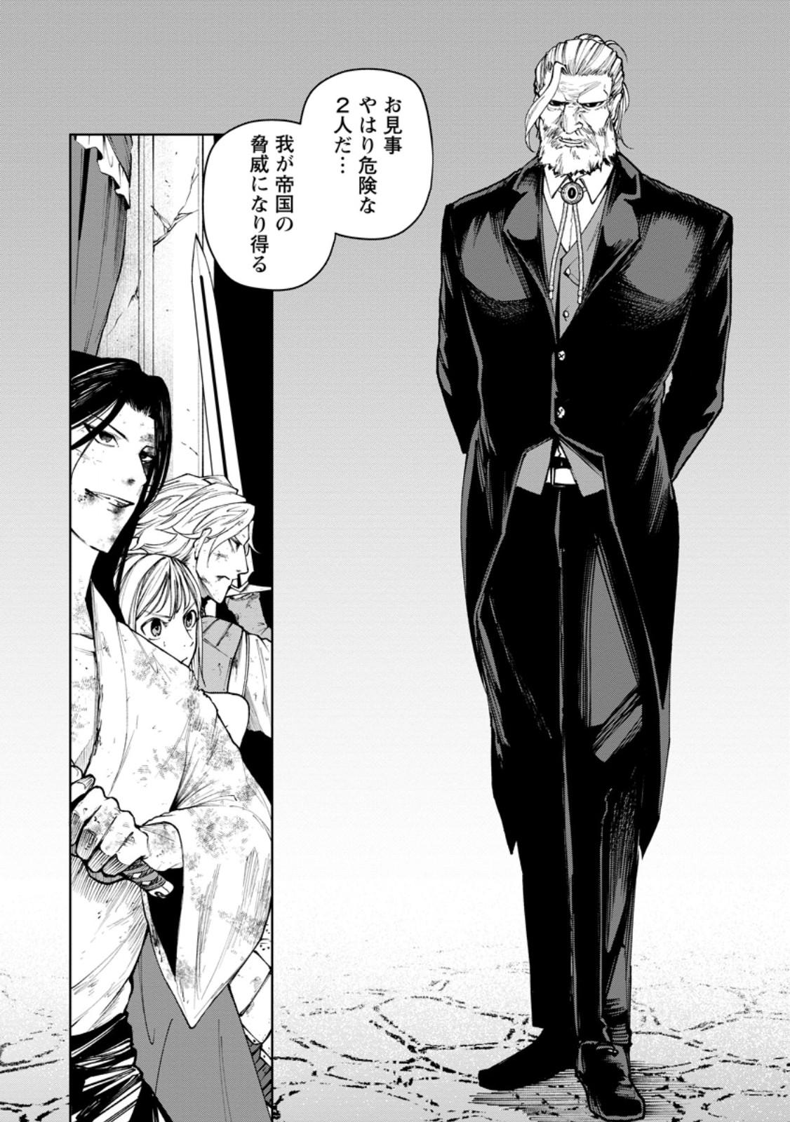 Samurai Musou ~Sengoku Saikyou no Samurai, Isekai o Seiku~ Chapter 20.2 8ページ