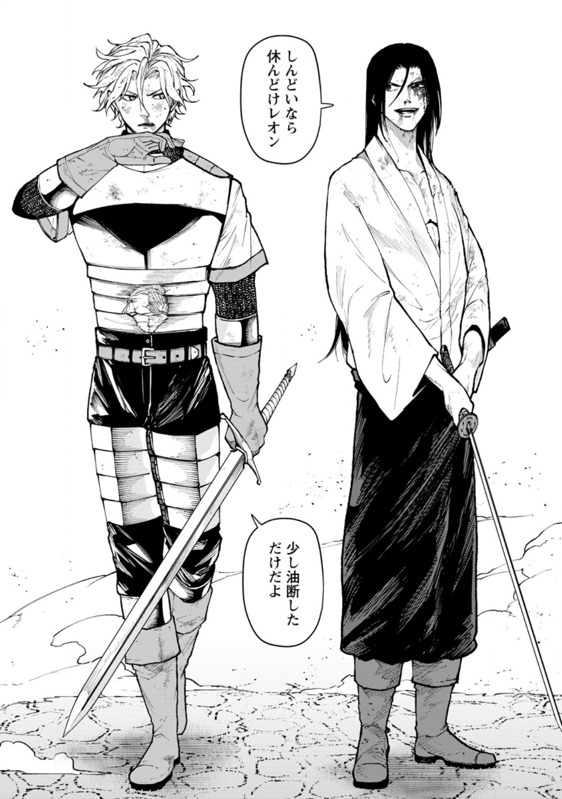 Samurai Musou ~Sengoku Saikyou no Samurai, Isekai o Seiku~ Chapter 20.3 4ページ