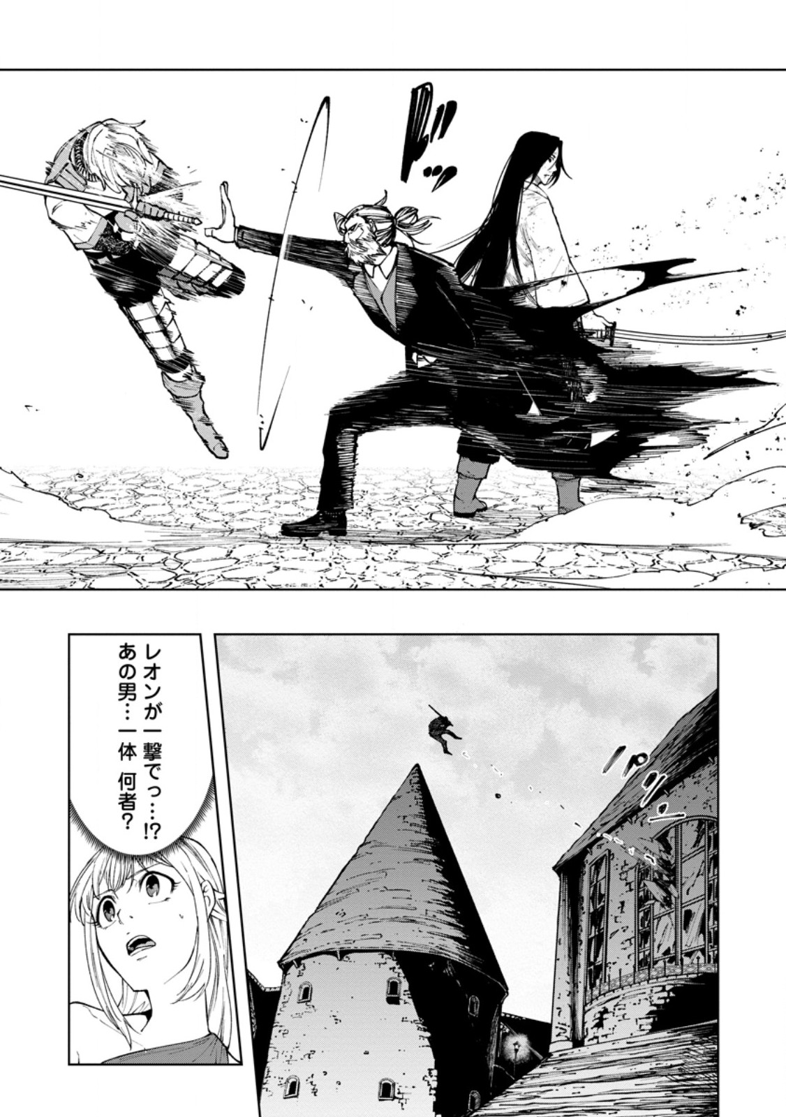 Samurai Musou ~Sengoku Saikyou no Samurai, Isekai o Seiku~ Chapter 20.3 6ページ