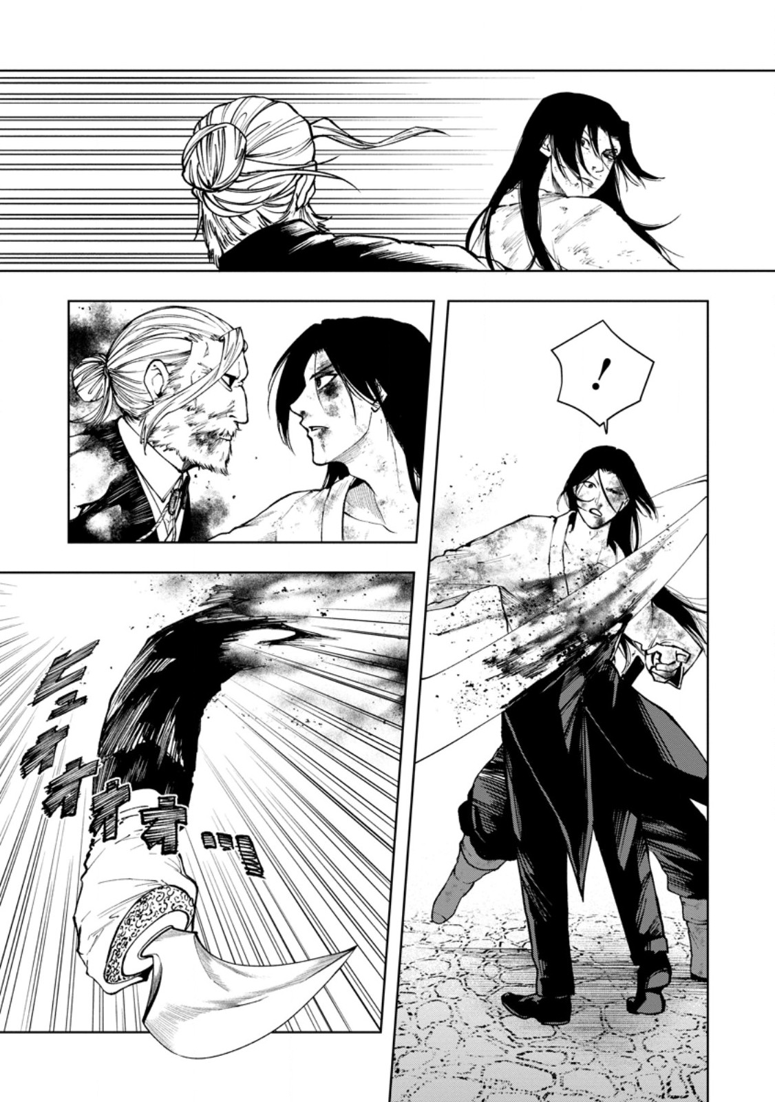 Samurai Musou ~Sengoku Saikyou no Samurai, Isekai o Seiku~ Chapter 20.3 7ページ