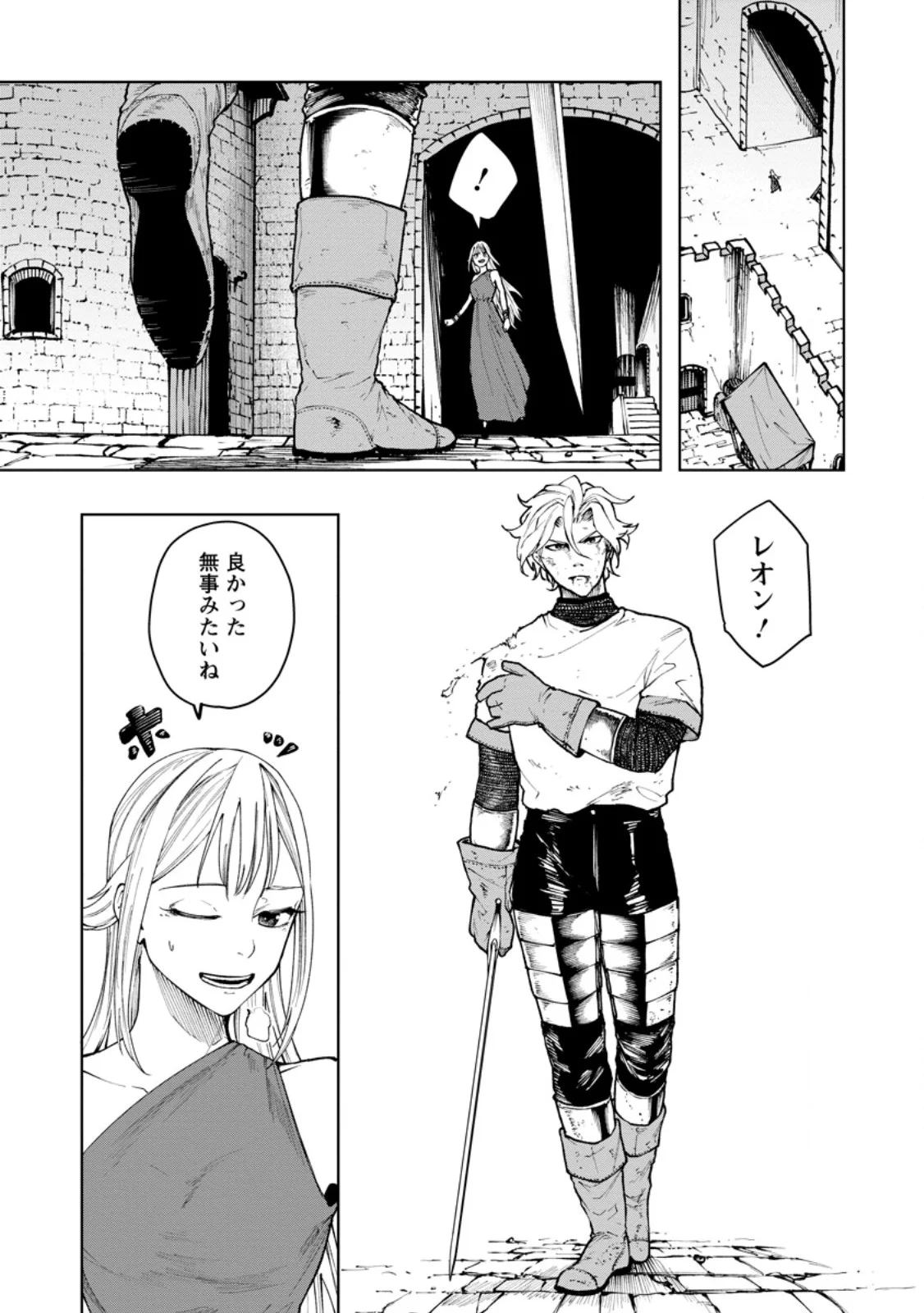 Samurai Musou ~Sengoku Saikyou no Samurai, Isekai o Seiku~ Chapter 21.1 5ページ