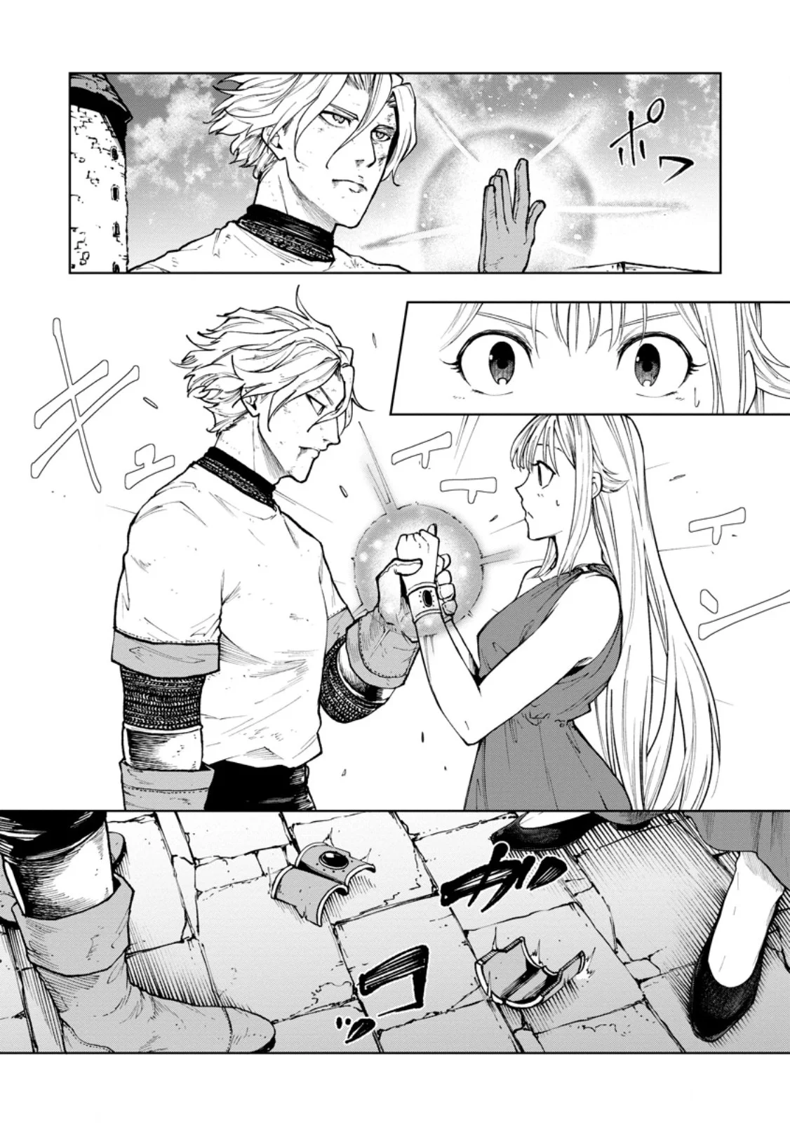 Samurai Musou ~Sengoku Saikyou no Samurai, Isekai o Seiku~ Chapter 21.1 6ページ