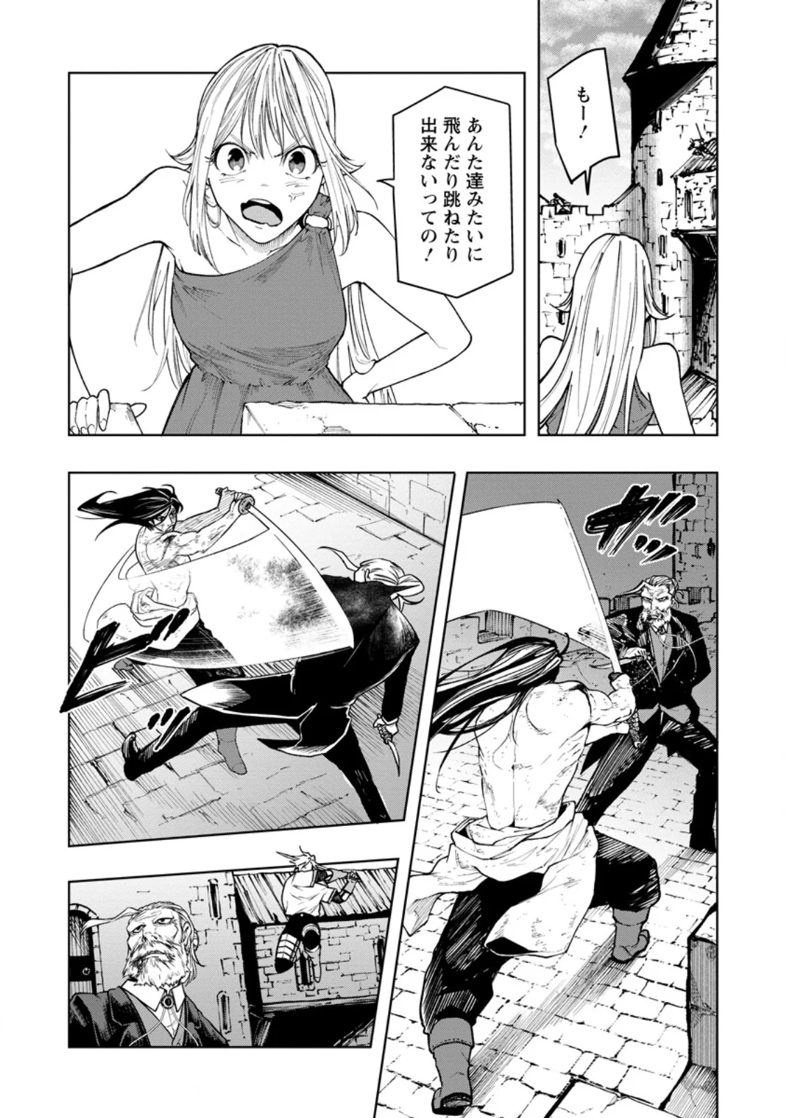 Samurai Musou ~Sengoku Saikyou no Samurai, Isekai o Seiku~ Chapter 21.1 10ページ