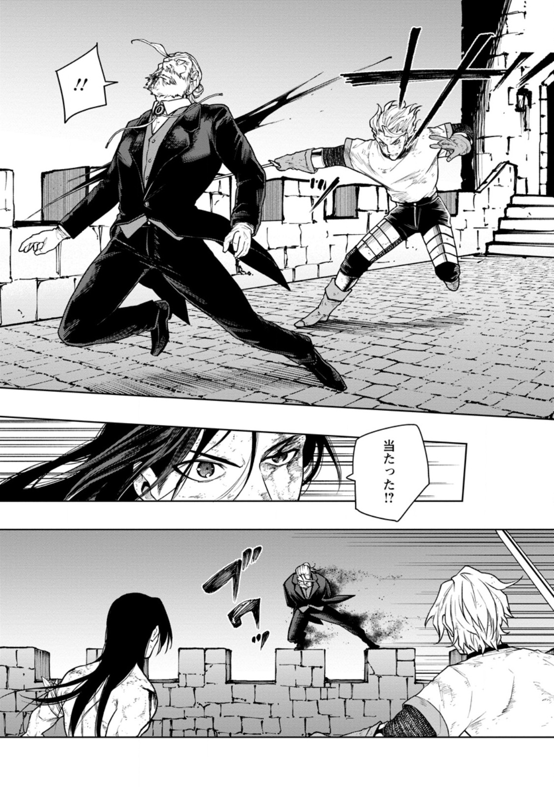 Samurai Musou ~Sengoku Saikyou no Samurai, Isekai o Seiku~ Chapter 21.2 1ページ