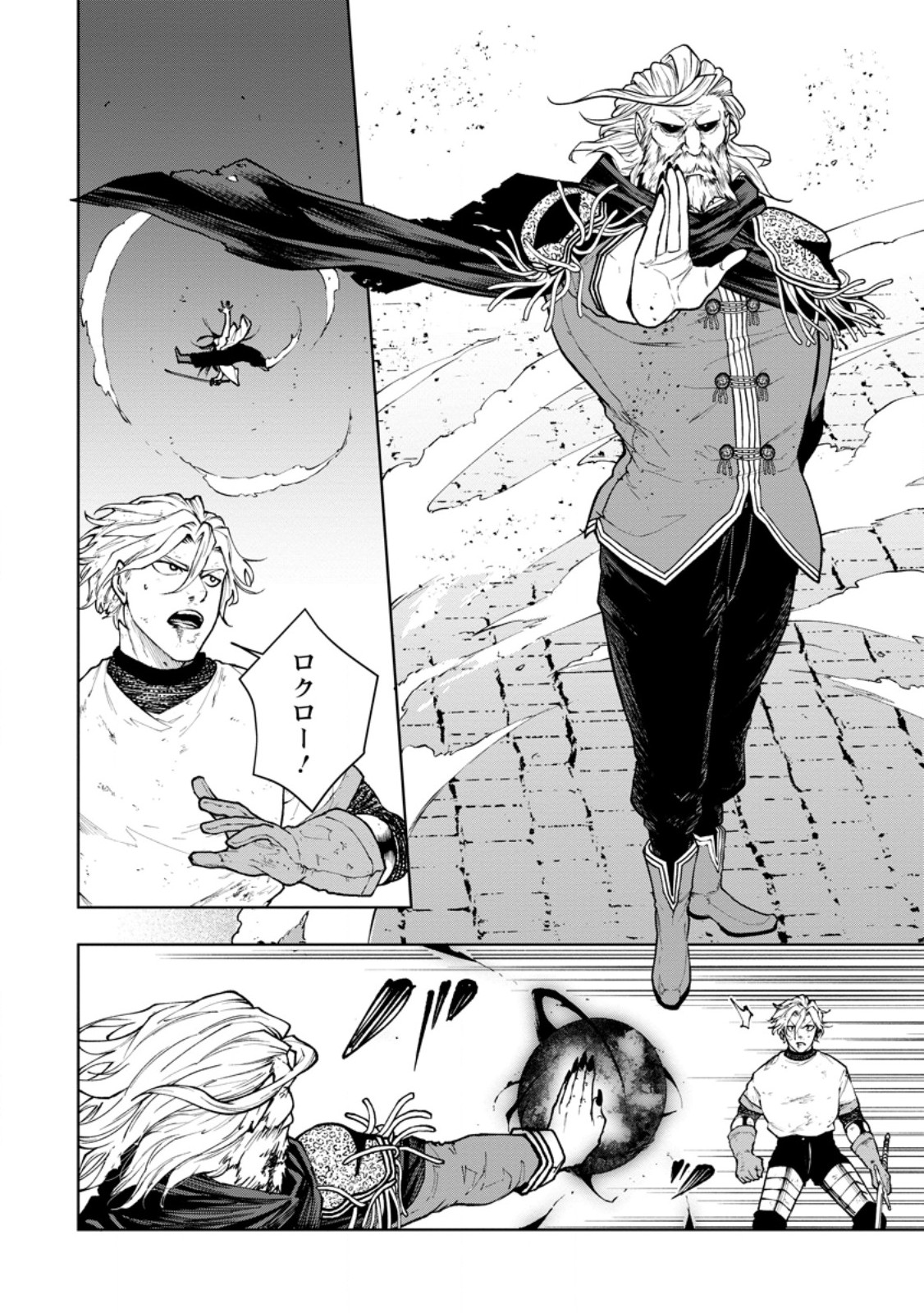 Samurai Musou ~Sengoku Saikyou no Samurai, Isekai o Seiku~ Chapter 21.2 7ページ