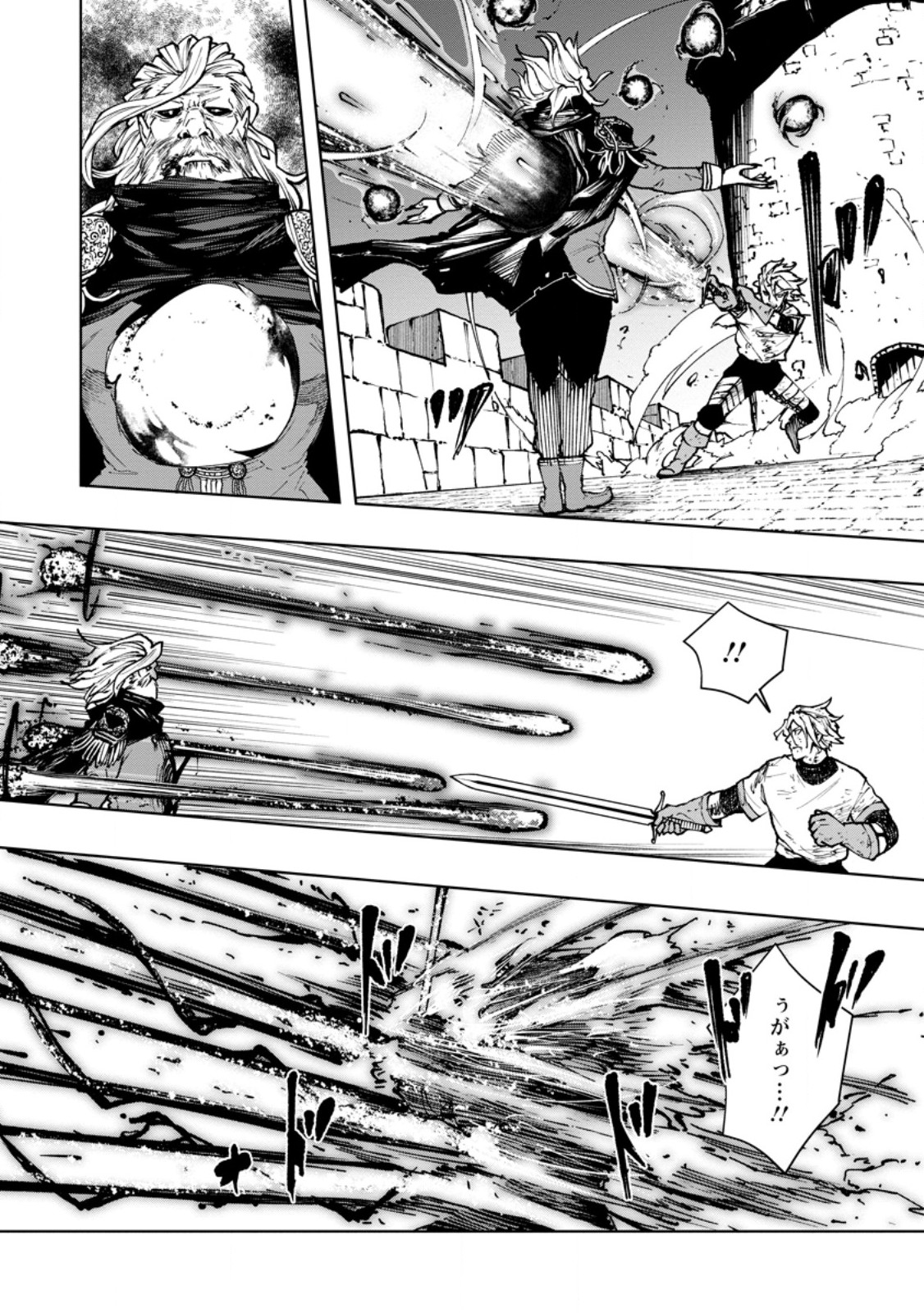Samurai Musou ~Sengoku Saikyou no Samurai, Isekai o Seiku~ Chapter 21.2 10ページ
