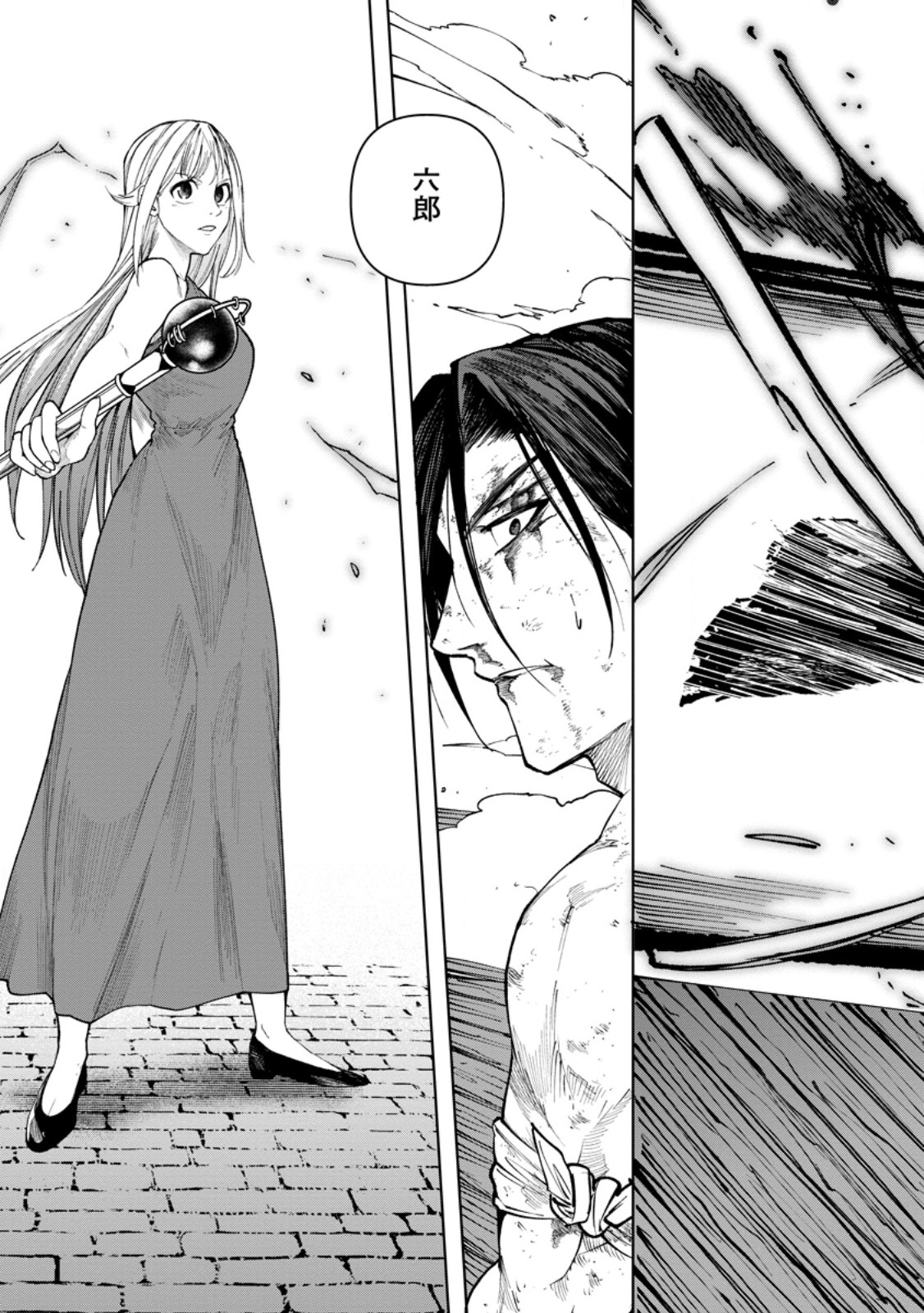 Samurai Musou ~Sengoku Saikyou no Samurai, Isekai o Seiku~ Chapter 21.3 9ページ