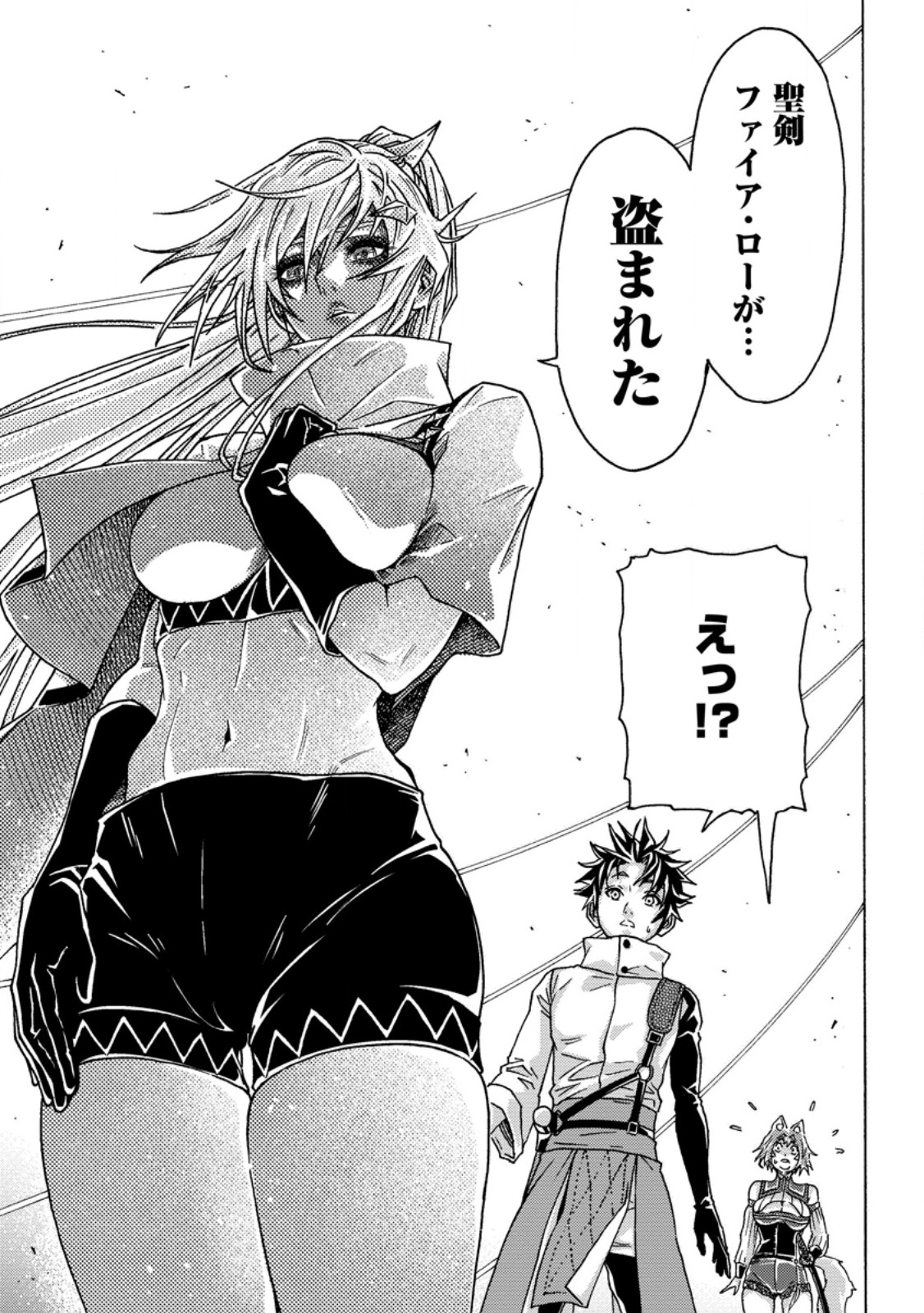 Tsuihou Sareta Kajishi wa Cheat Skill de Densetsu o Tsukuri Makuru: Kon'yakusha ni Mise o Oida Sareta kedo, Kimama ni Mono Tsukutteirareru Ima no Hou ga Shiawase desu Chapter 25.3 11ページ