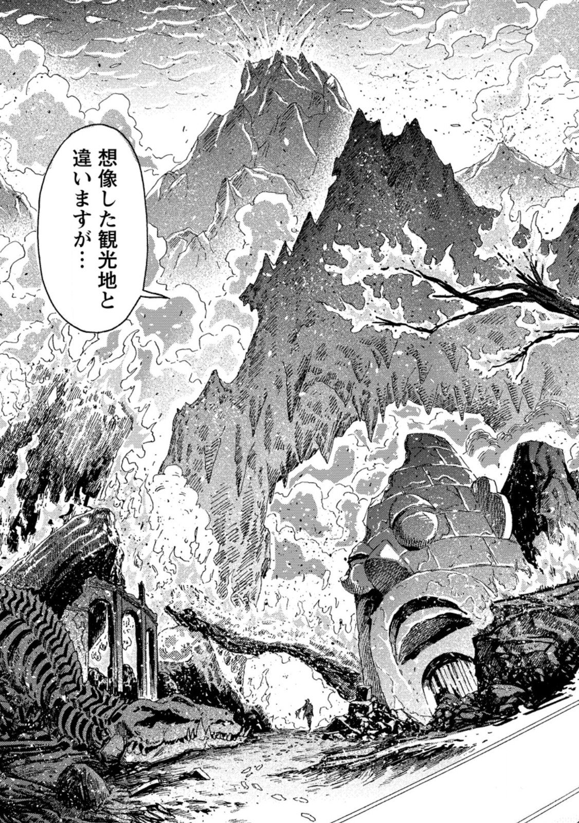 Tsuihou Sareta Kajishi wa Cheat Skill de Densetsu o Tsukuri Makuru: Kon'yakusha ni Mise o Oida Sareta kedo, Kimama ni Mono Tsukutteirareru Ima no Hou ga Shiawase desu Chapter 25.3 5ページ