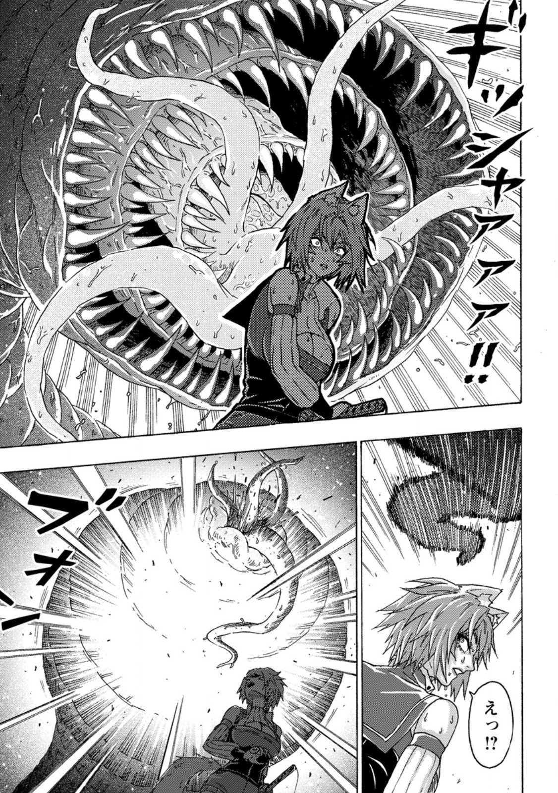 Tsuihou Sareta Kajishi wa Cheat Skill de Densetsu o Tsukuri Makuru: Kon'yakusha ni Mise o Oida Sareta kedo, Kimama ni Mono Tsukutteirareru Ima no Hou ga Shiawase desu Chapter 26.2 7ページ