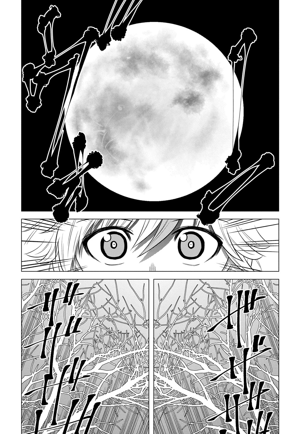 Tsuihusareta Guild Shokuin wa, Sekai Saikyou no Shoukanshi @COMIC Chapter 23 2ページ