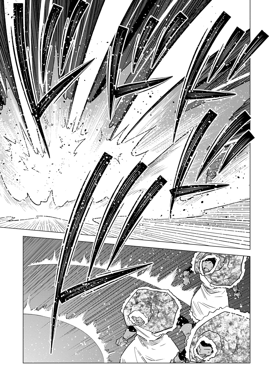Tsuihusareta Guild Shokuin wa, Sekai Saikyou no Shoukanshi @COMIC Chapter 23 15ページ