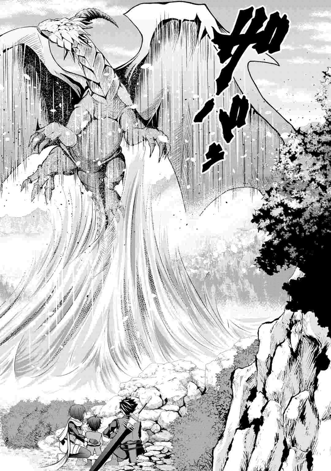 Fantasy wa Shiranai keredo, Naniyara Kikakugai Mitai desu Chapter 11 26ページ