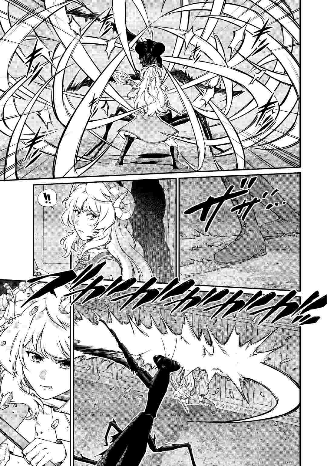 Jitsuryoku Shugi ni Hirowareta Kanteishi - Dorei Atsukai Datta Bokoku wo Sutete, Tekikoku no Eiyuu Hajimemashita Chapter 33 19ページ