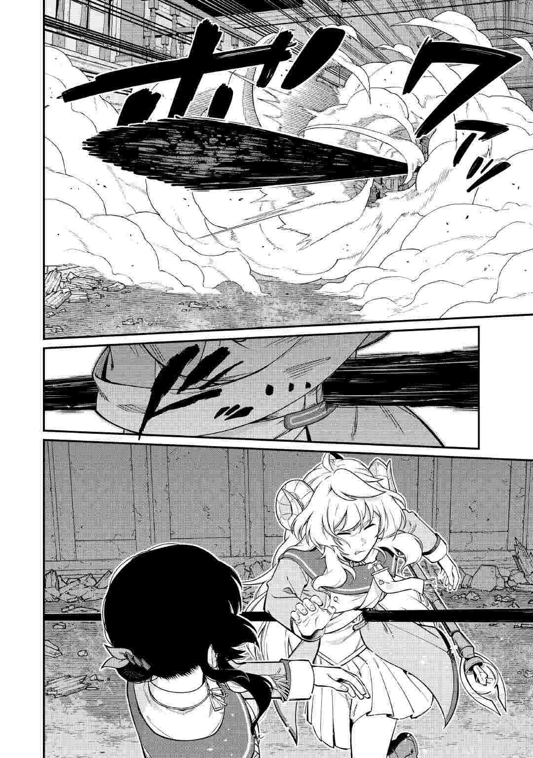Jitsuryoku Shugi ni Hirowareta Kanteishi - Dorei Atsukai Datta Bokoku wo Sutete, Tekikoku no Eiyuu Hajimemashita Chapter 33 24ページ