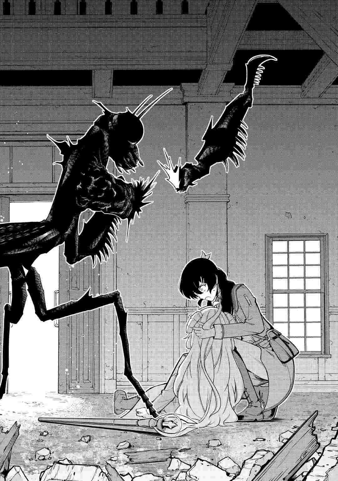 Jitsuryoku Shugi ni Hirowareta Kanteishi - Dorei Atsukai Datta Bokoku wo Sutete, Tekikoku no Eiyuu Hajimemashita Chapter 33 26ページ