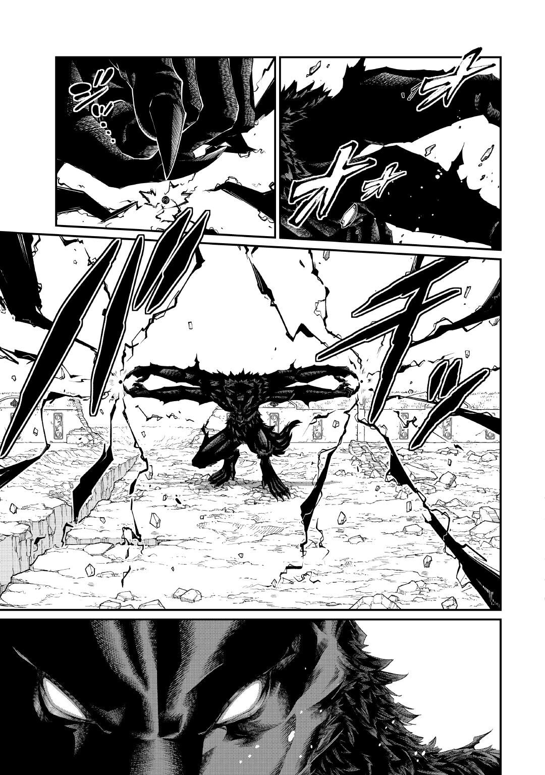 Jitsuryoku Shugi ni Hirowareta Kanteishi - Dorei Atsukai Datta Bokoku wo Sutete, Tekikoku no Eiyuu Hajimemashita Chapter 33 7ページ