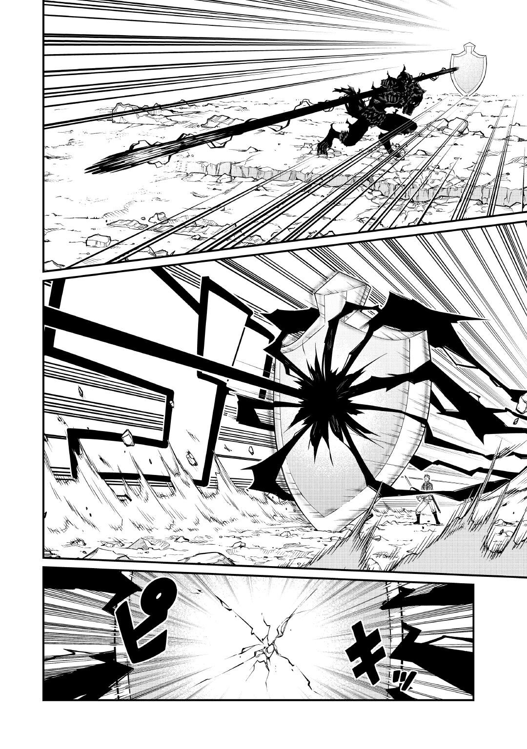 Jitsuryoku Shugi ni Hirowareta Kanteishi - Dorei Atsukai Datta Bokoku wo Sutete, Tekikoku no Eiyuu Hajimemashita Chapter 33 8ページ