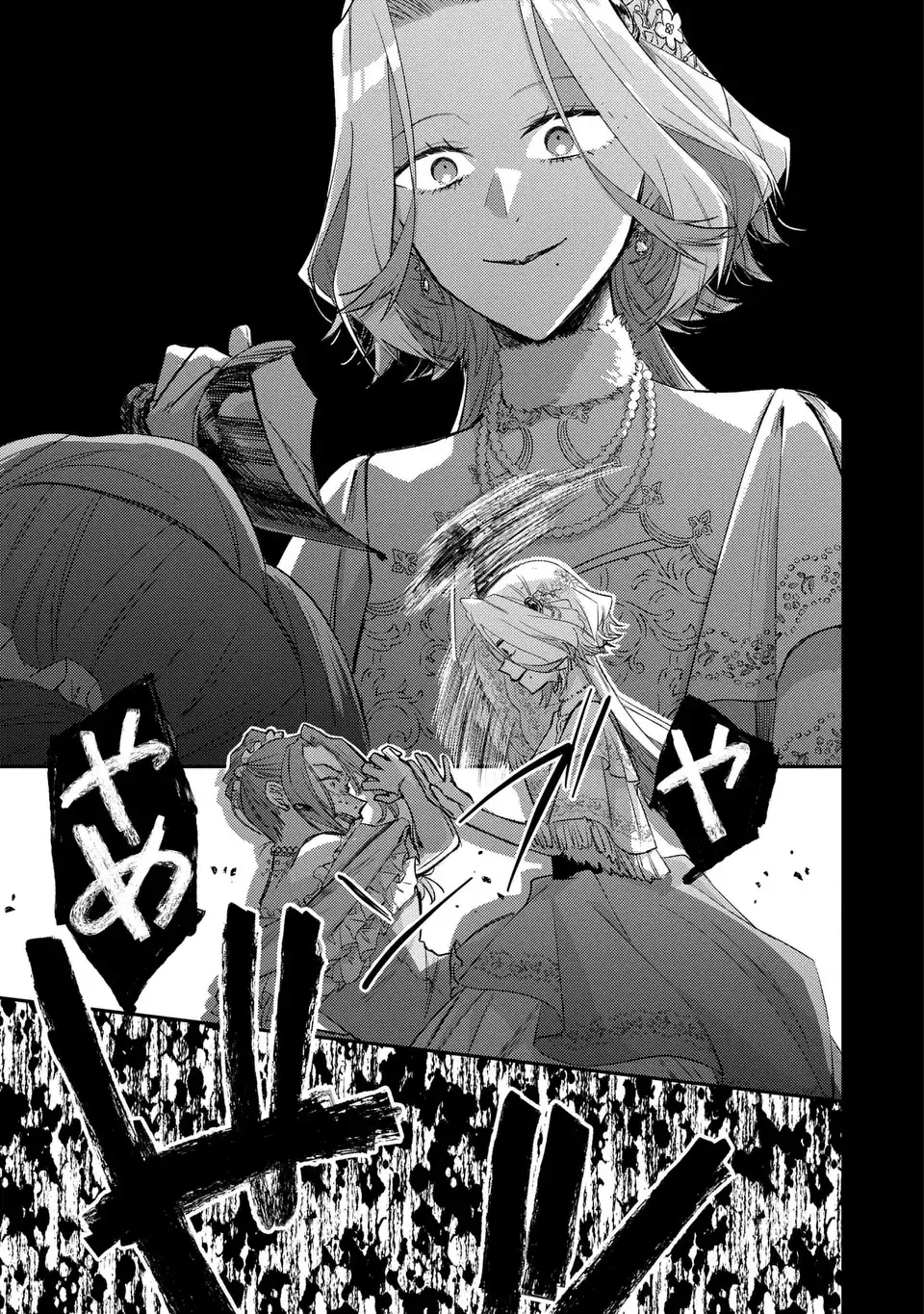 Giselle Odette no Ryuugi Chapter 4 23ページ