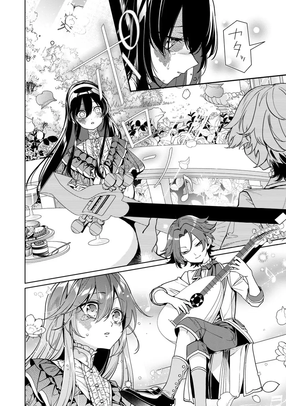 Bikei Inflation Sekai de Bakemono Reijou to Koi ga Shitai Chapter 4 4ページ